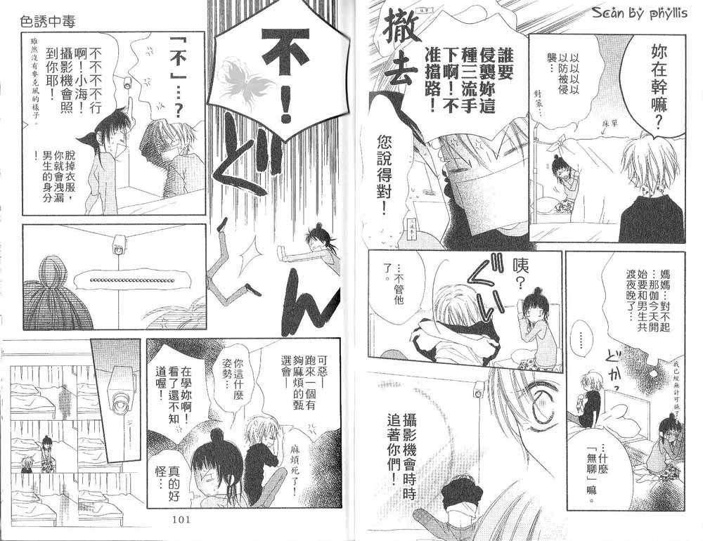 第48页