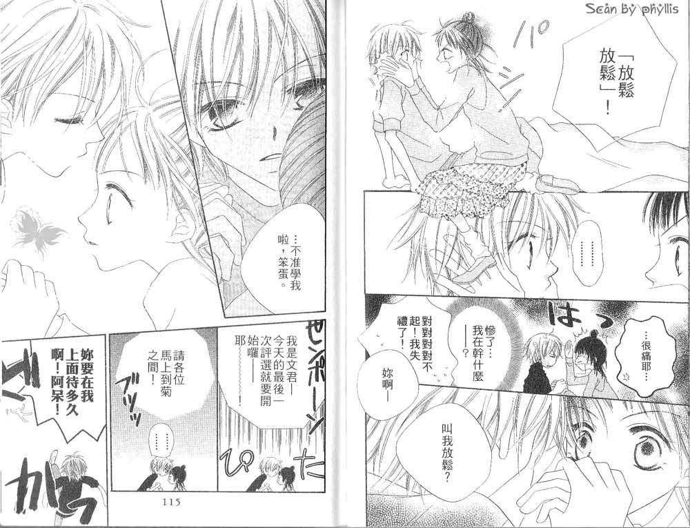第55页