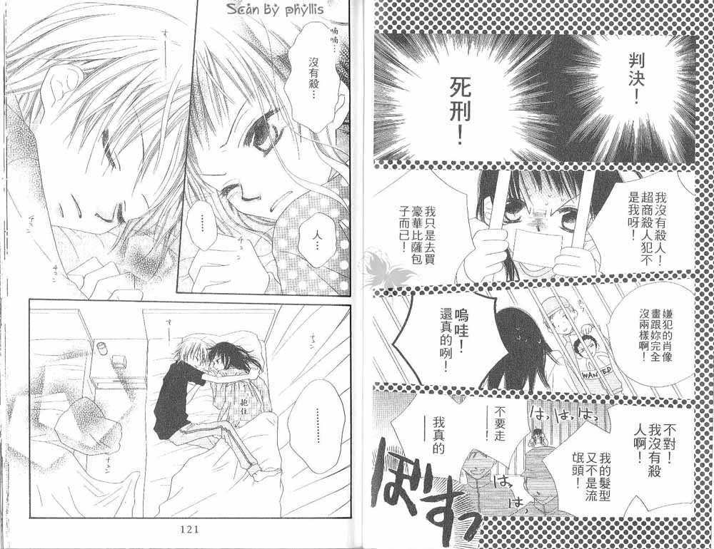 第58页