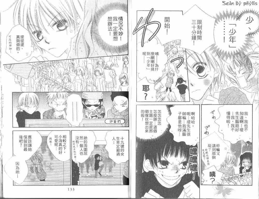 第64页