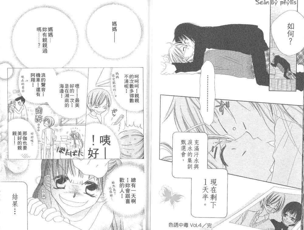 第72页