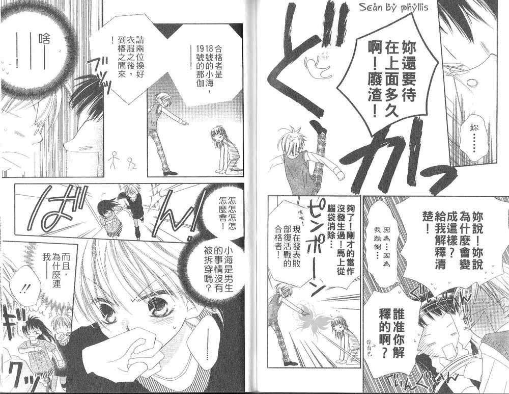 第74页