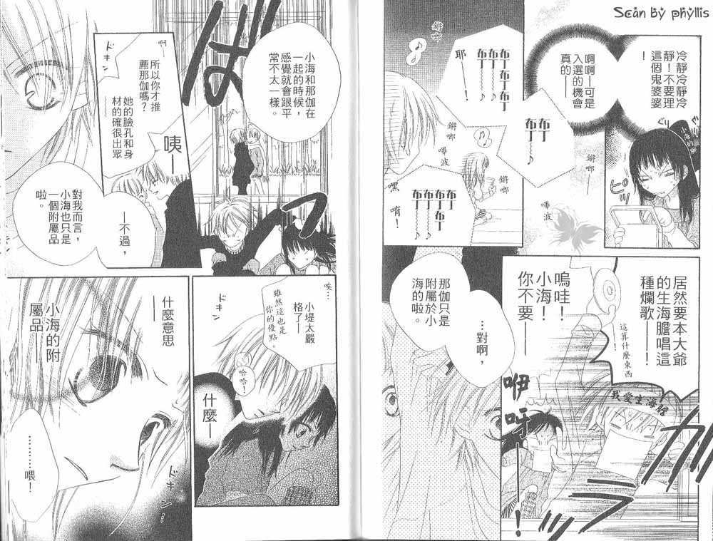 第78页