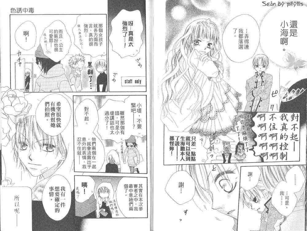 第86页