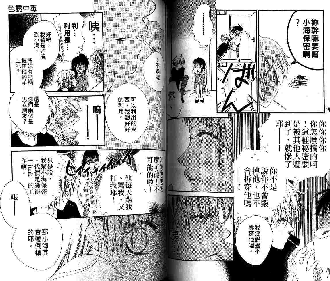 第49页