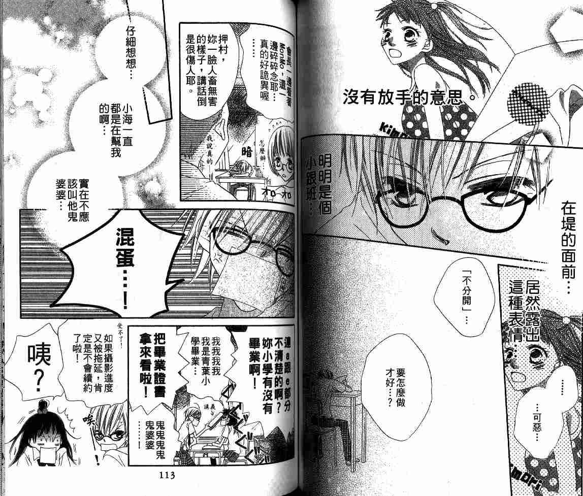 第52页
