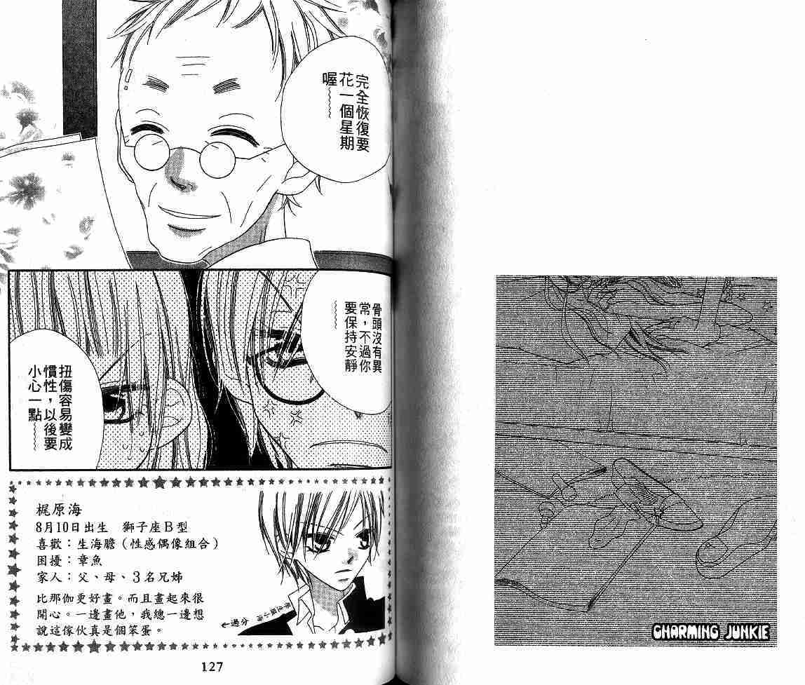 第59页