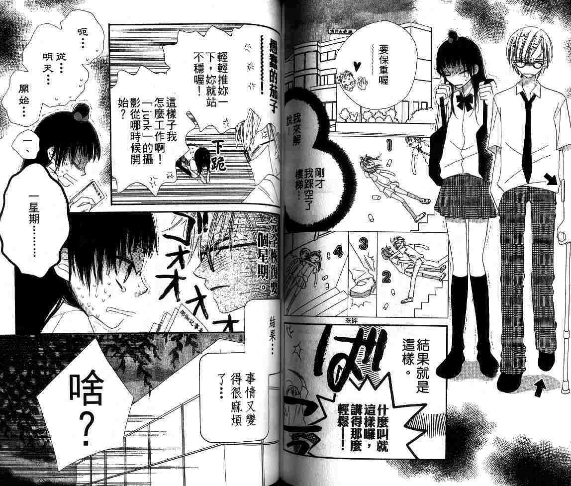 第60页