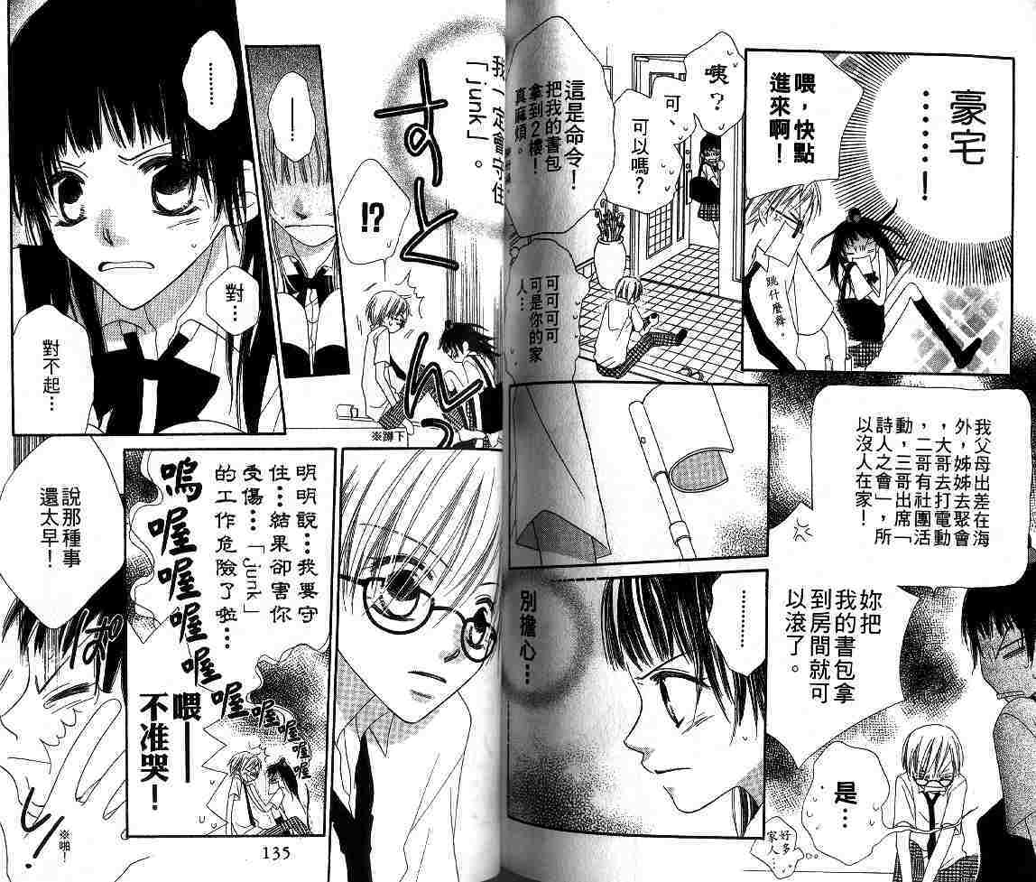 第63页