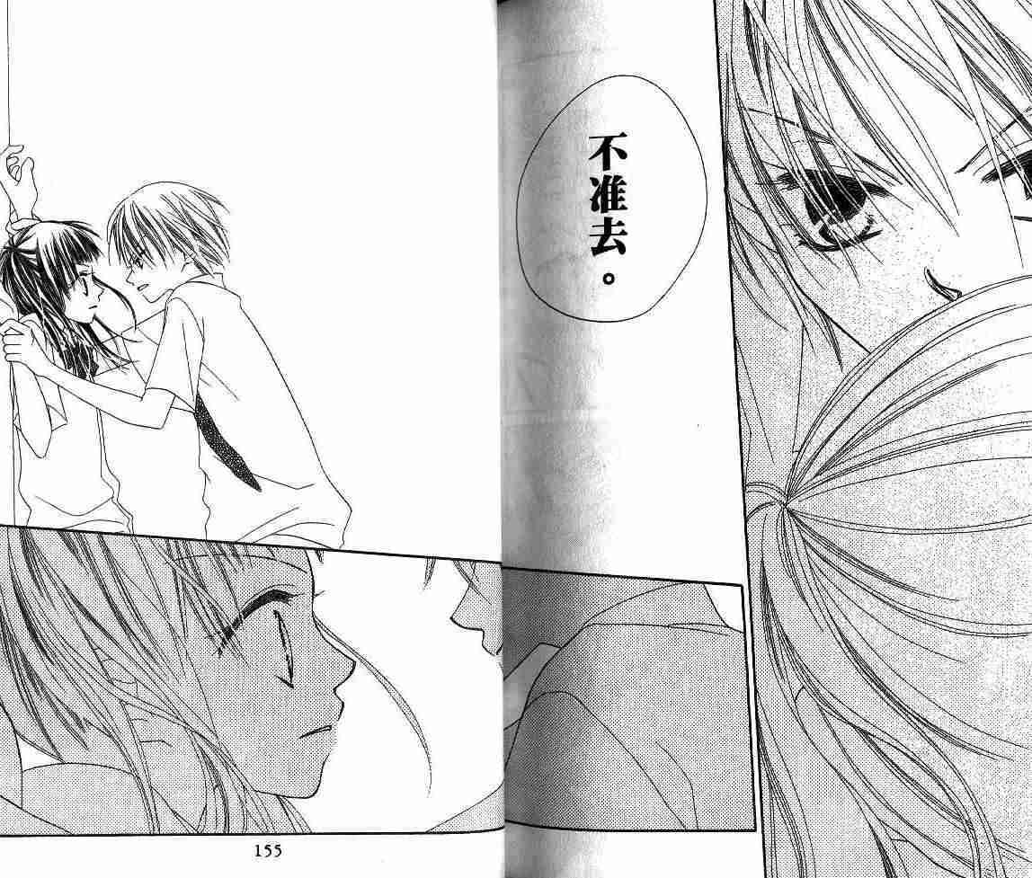 第73页