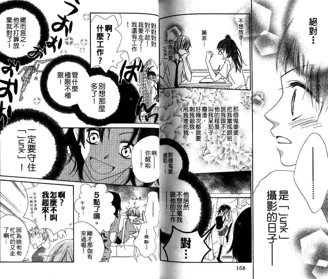 第80页