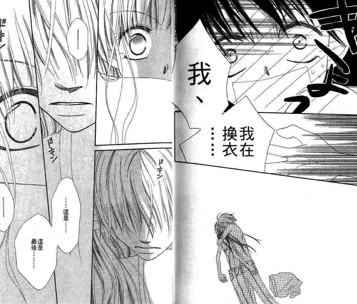 第87页