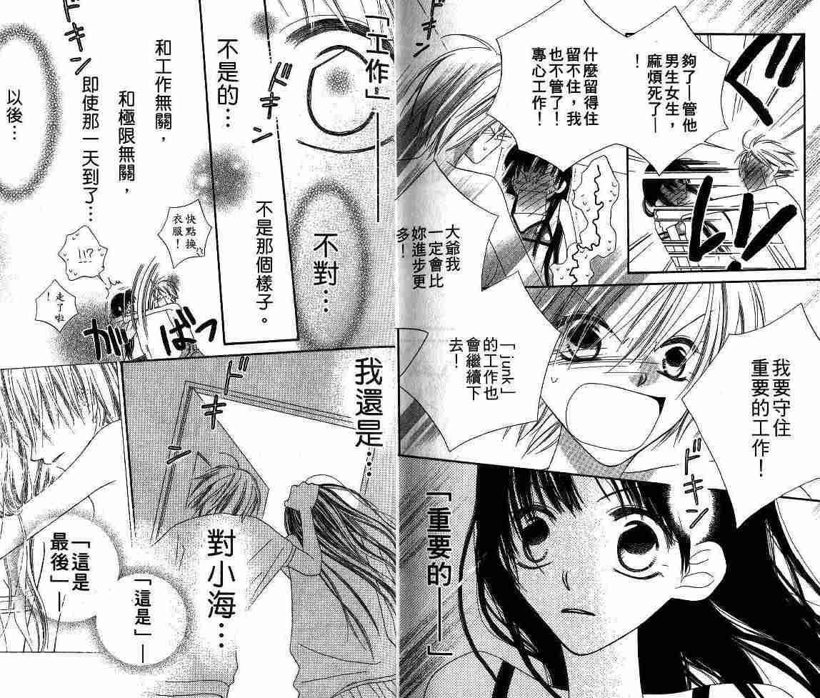 第88页