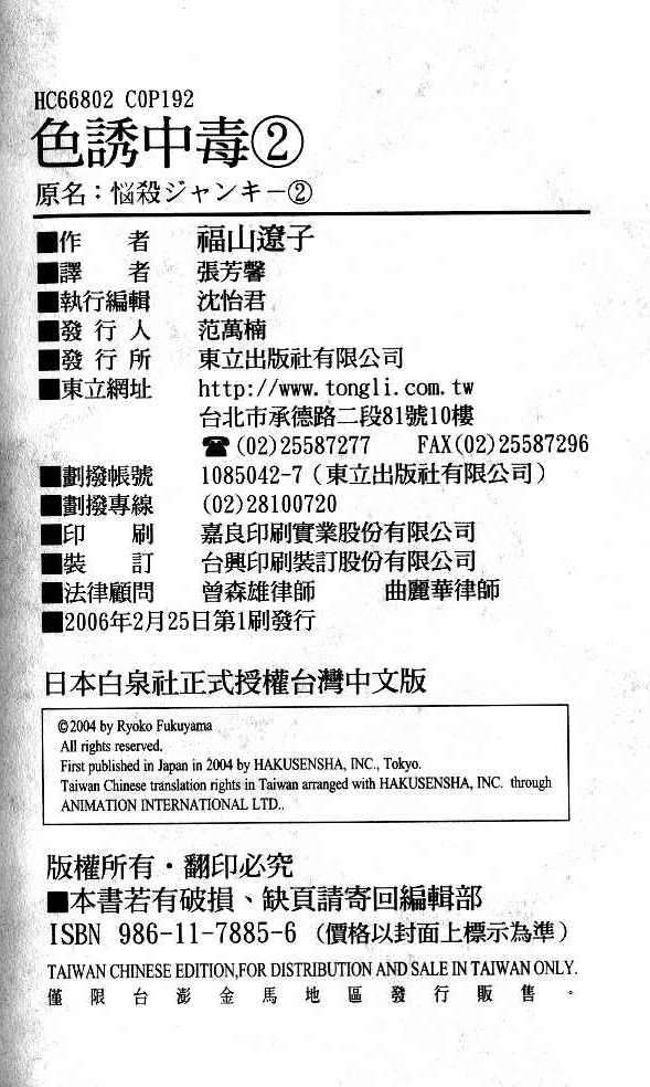 第92页