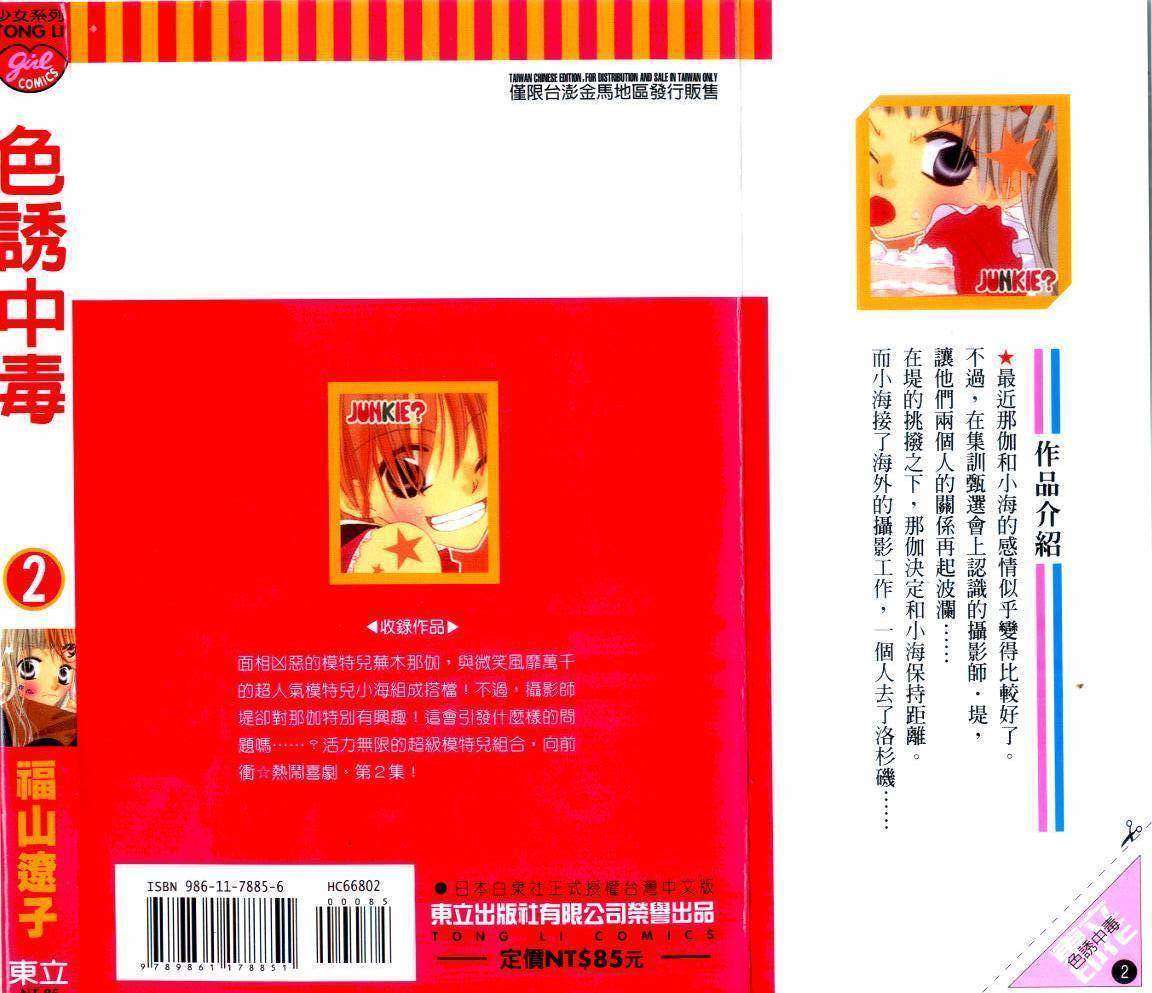 第93页