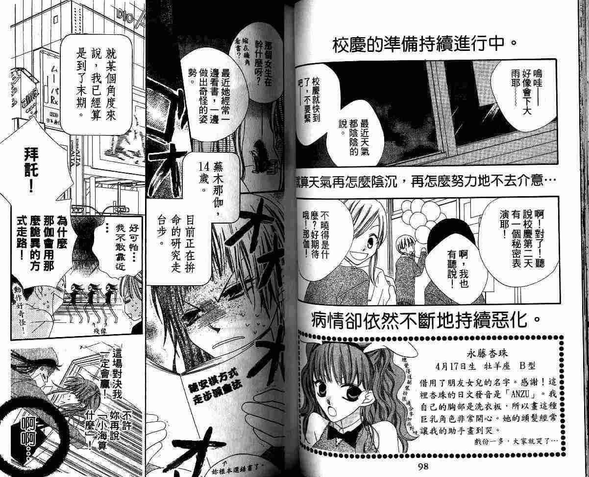 第47页