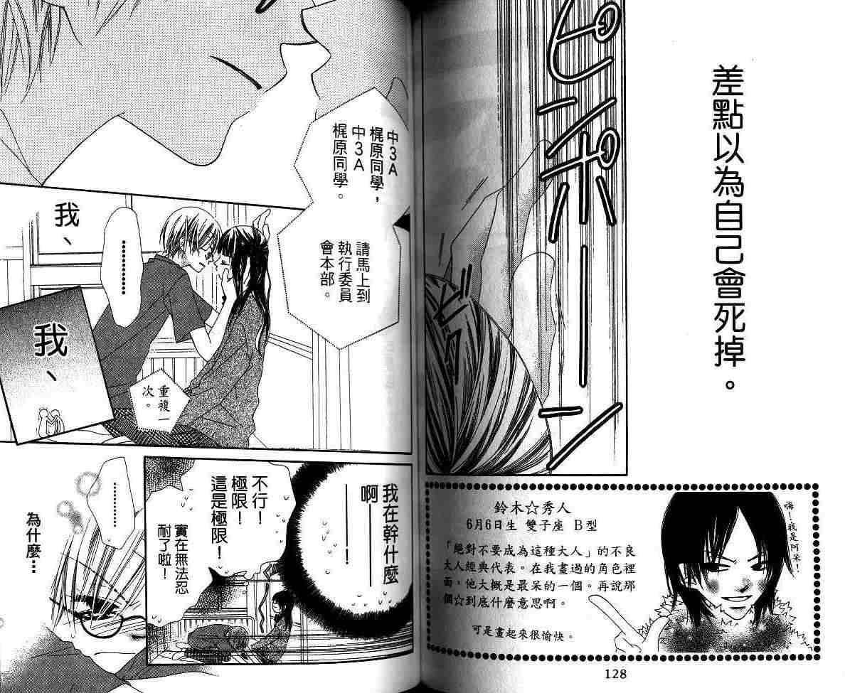 第62页