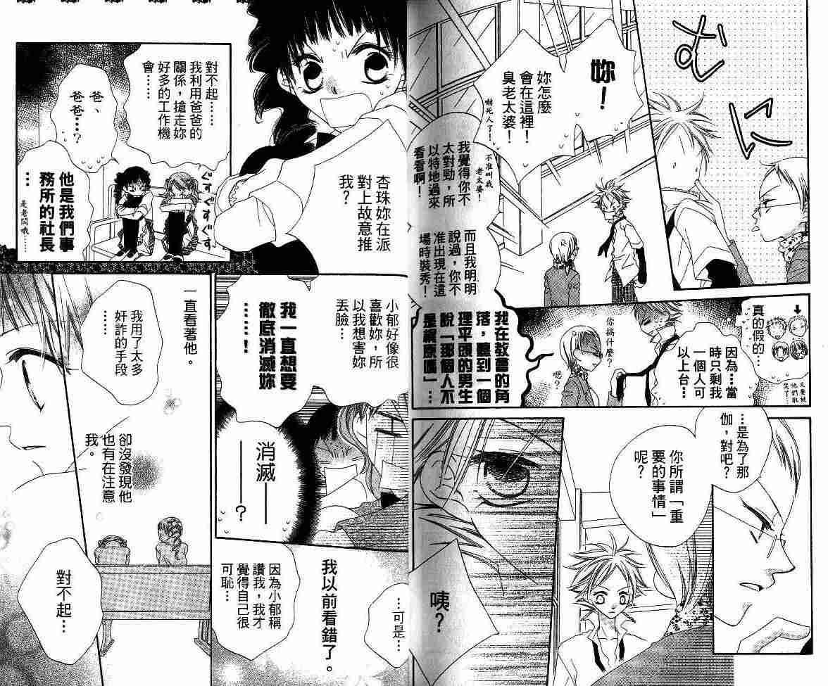 第81页
