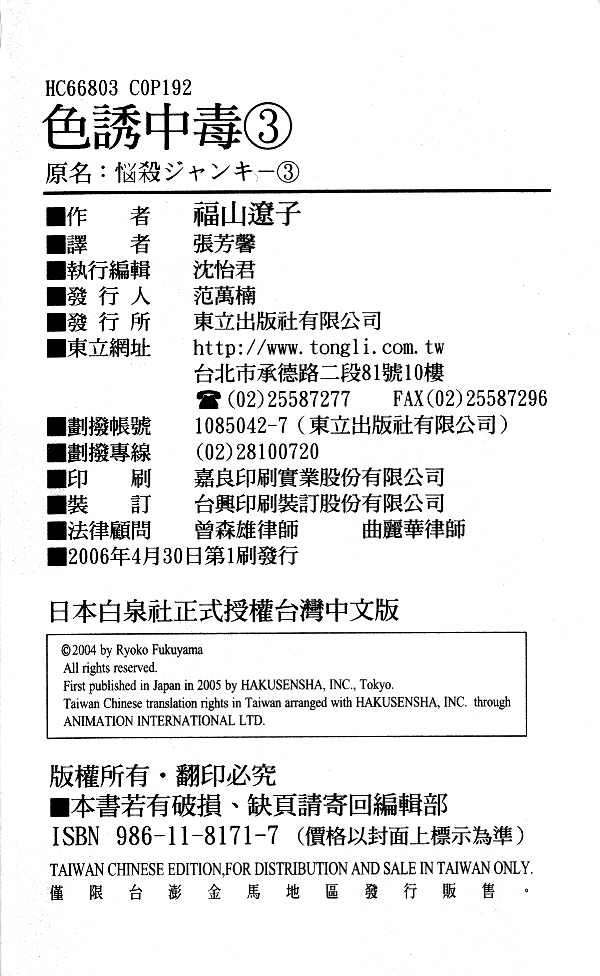 第94页