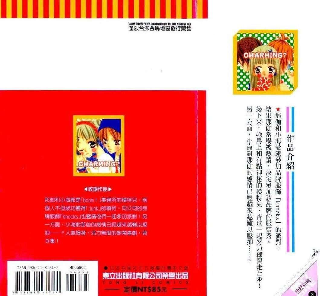第95页