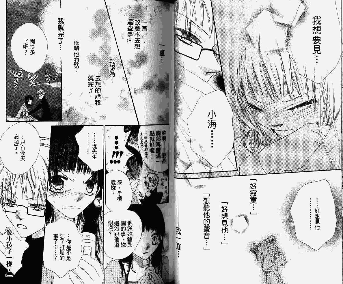 第44页