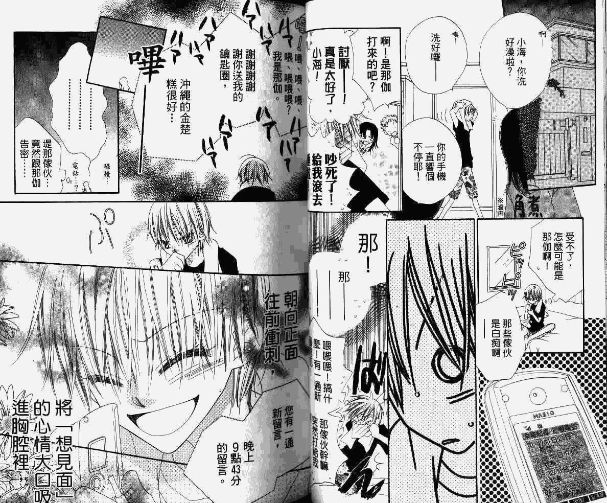 第46页