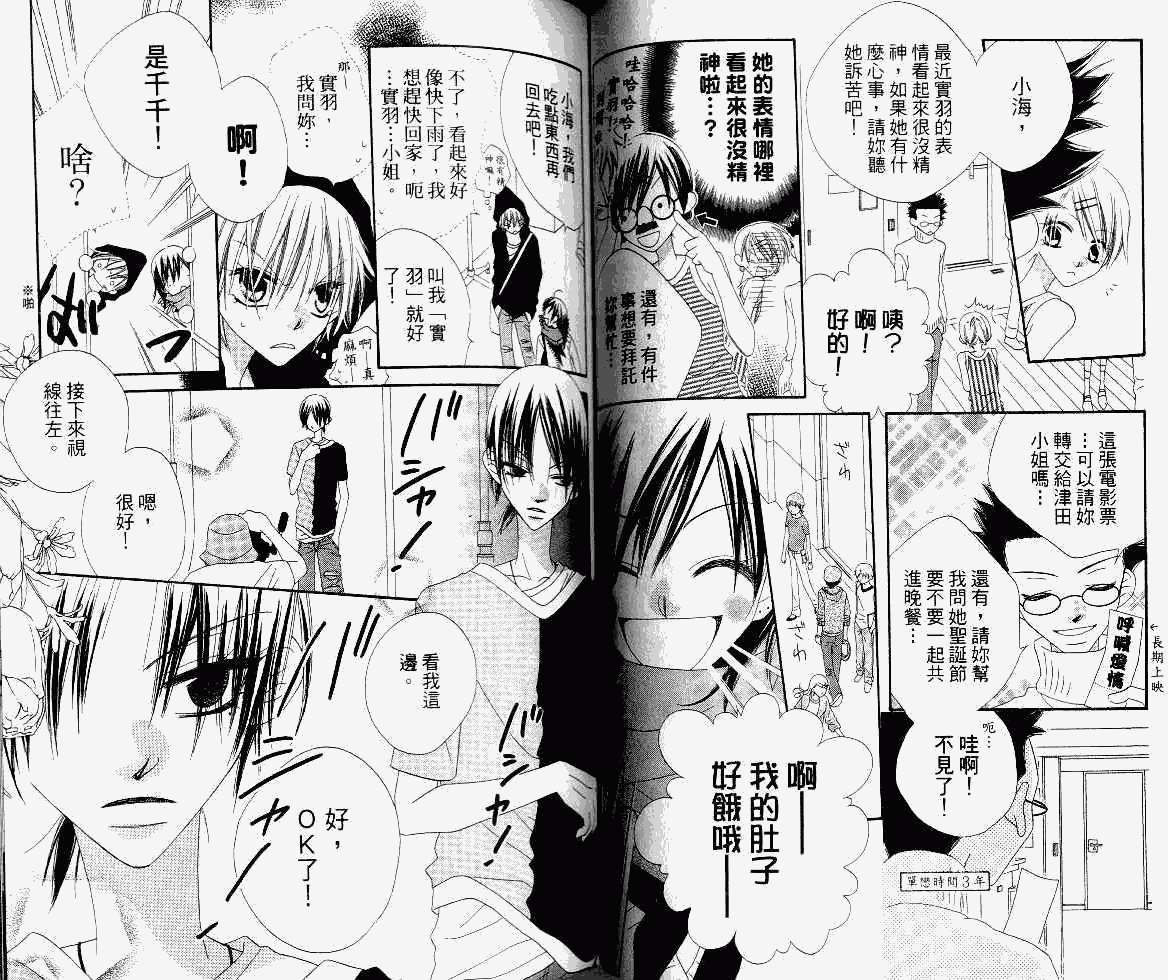第53页