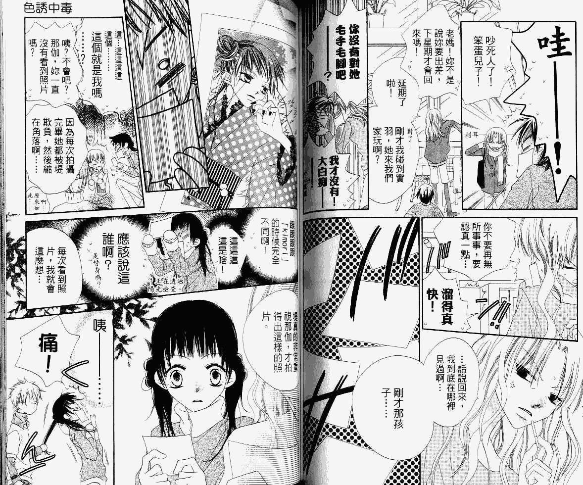 第66页