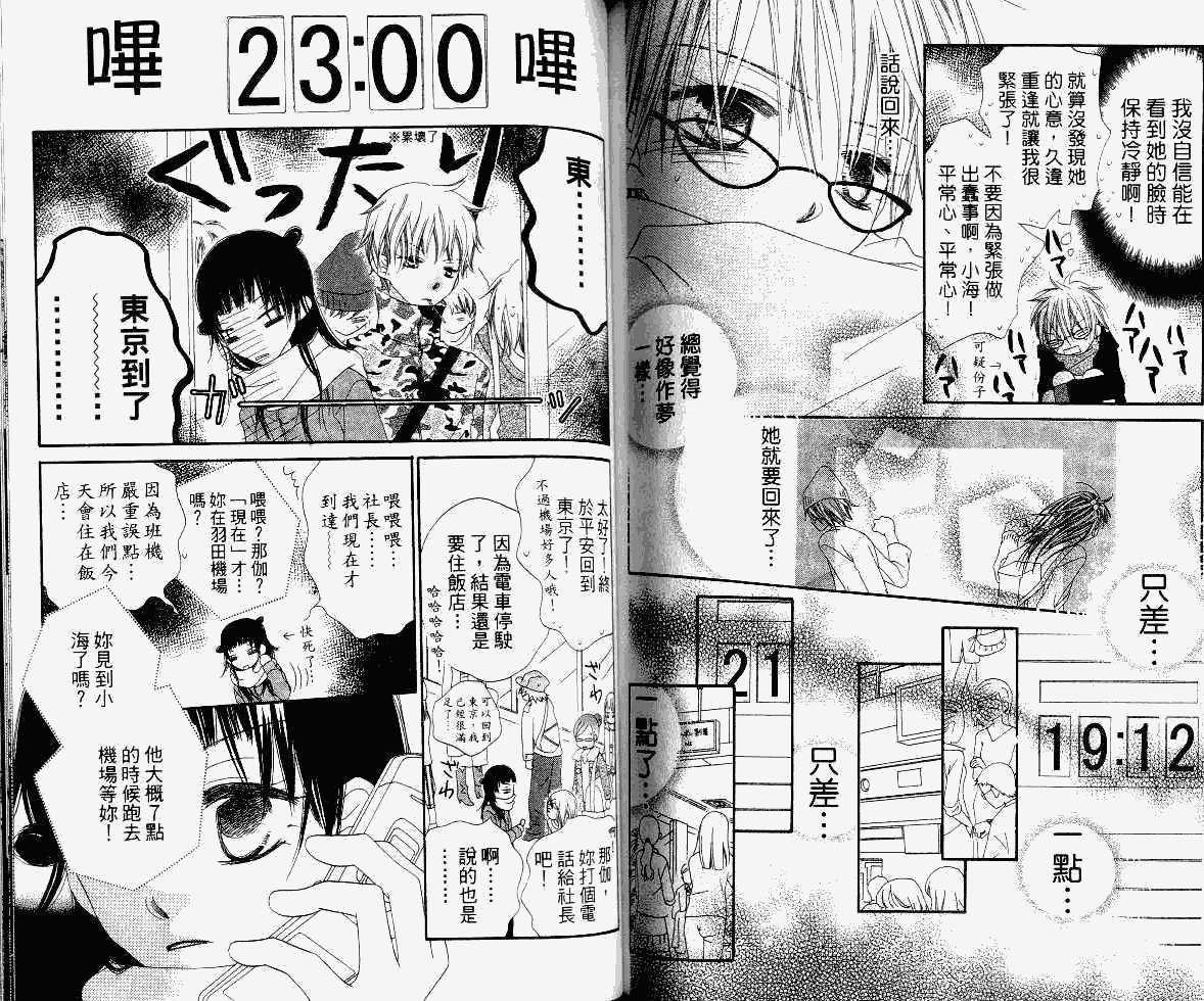 第73页