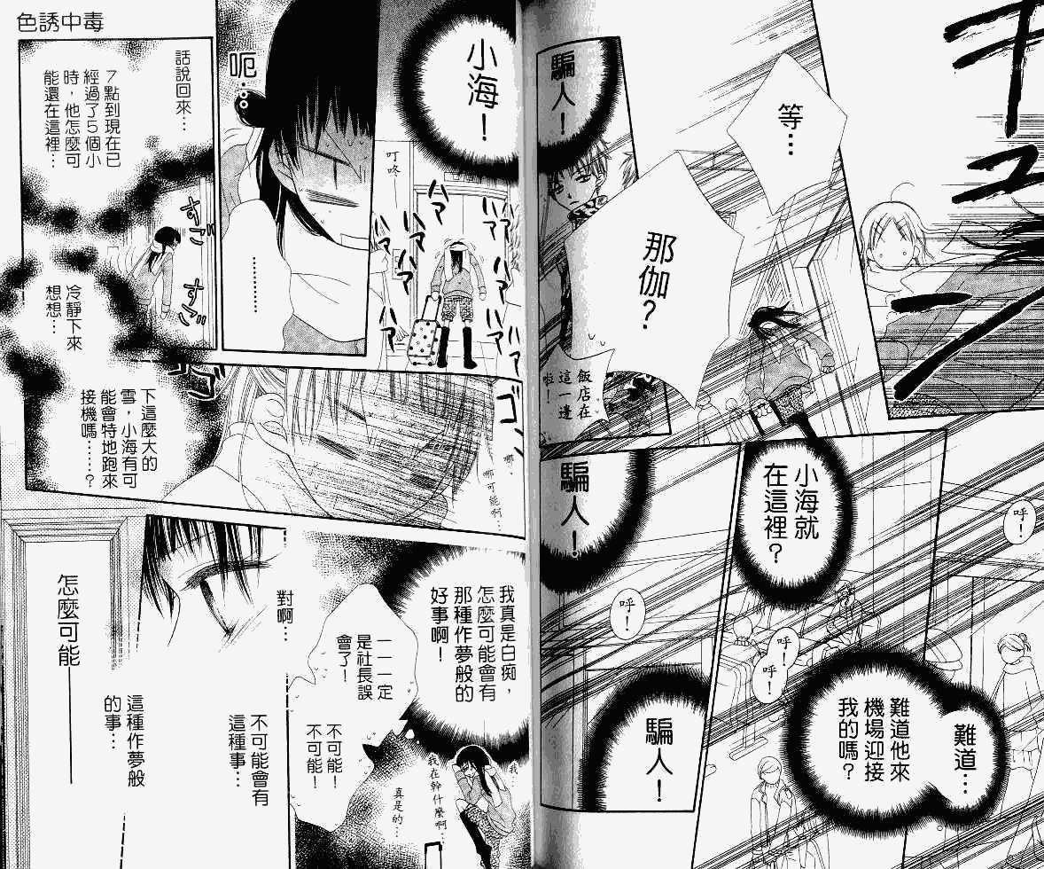 第74页