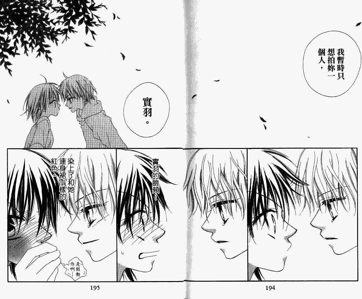 第96页