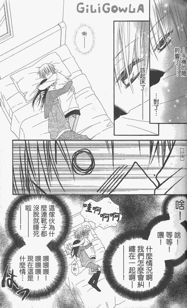 第33页