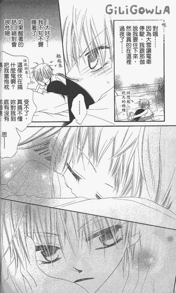 第34页
