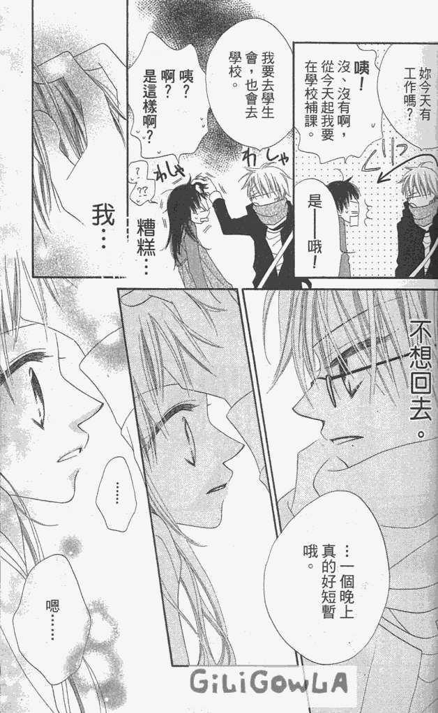 第41页