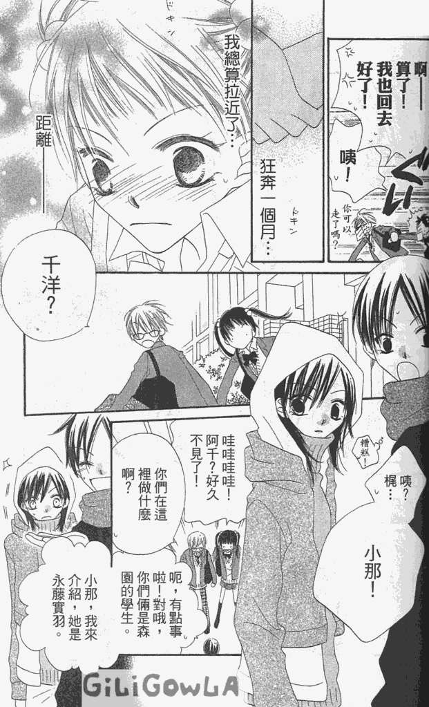 第49页