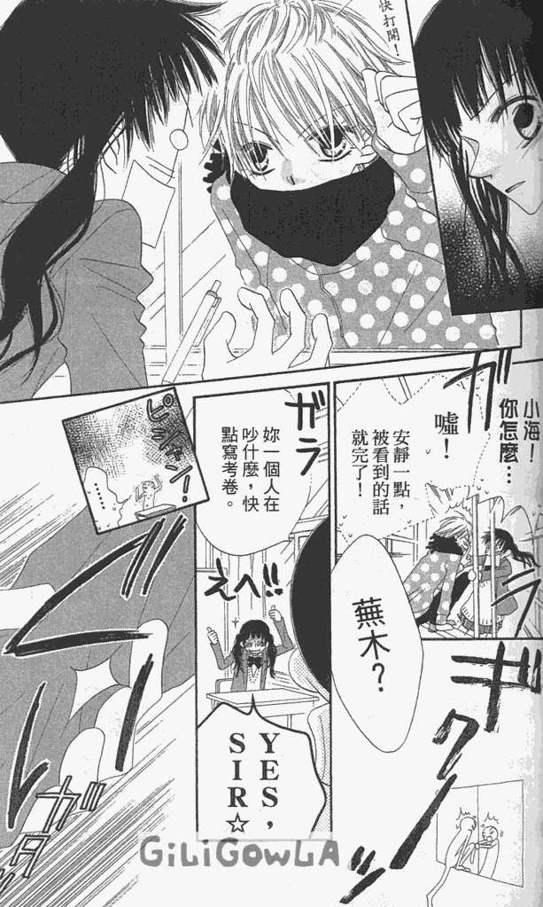 第67页