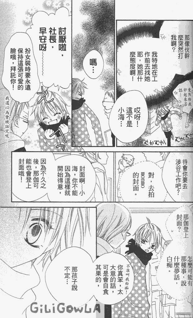 第71页