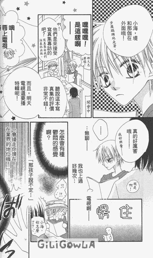 第74页