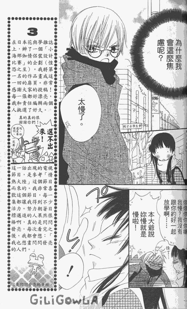 第75页