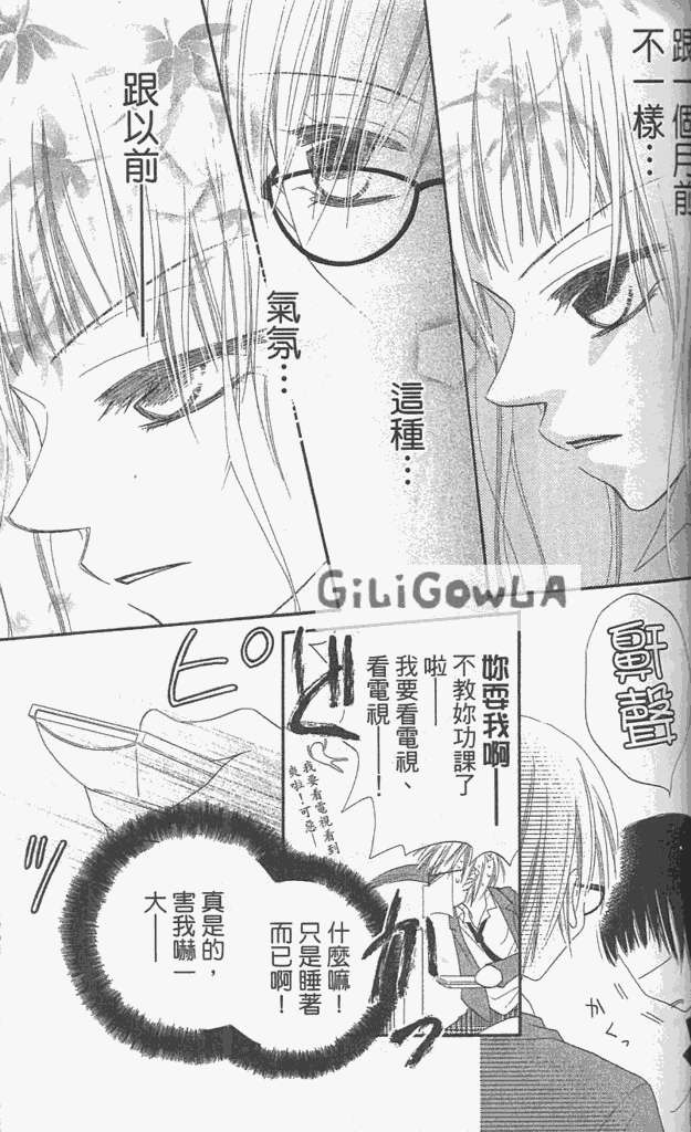 第79页
