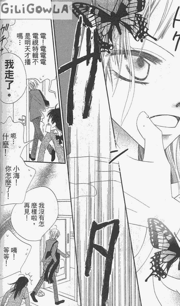 第82页