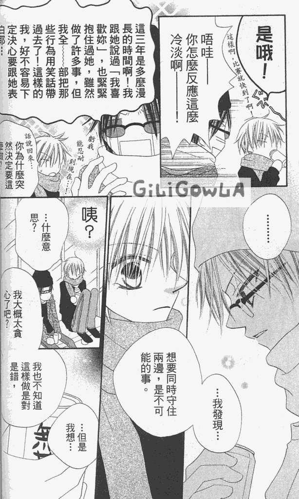 第86页