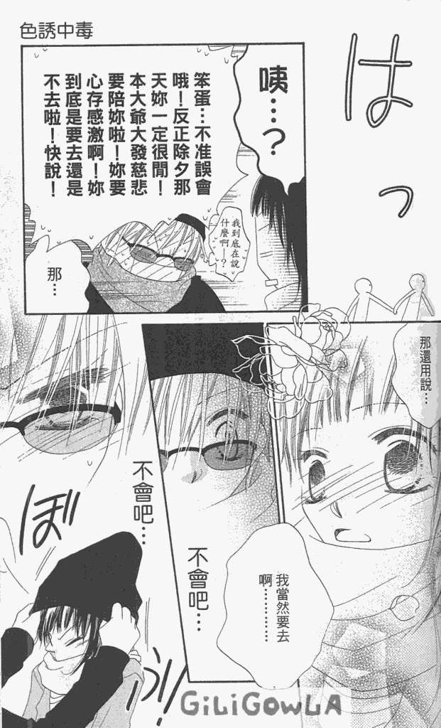 第97页
