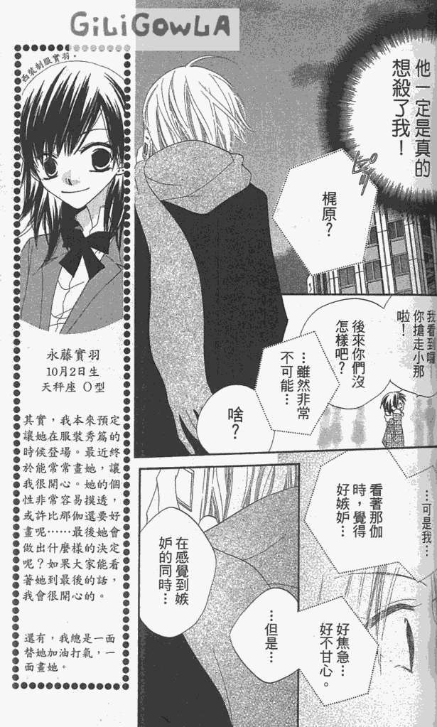 第99页