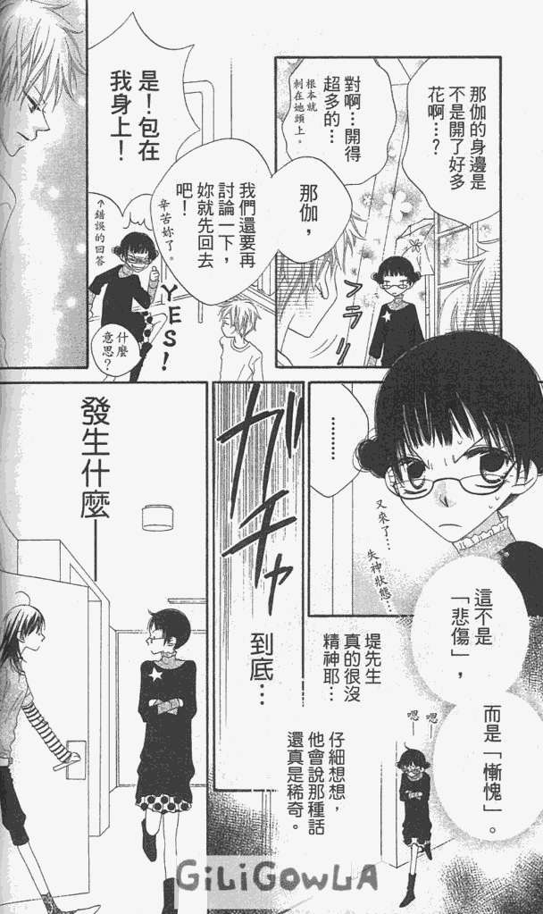 第102页
