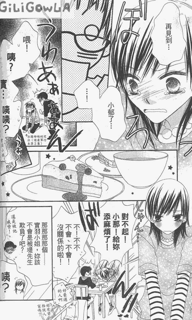 第104页