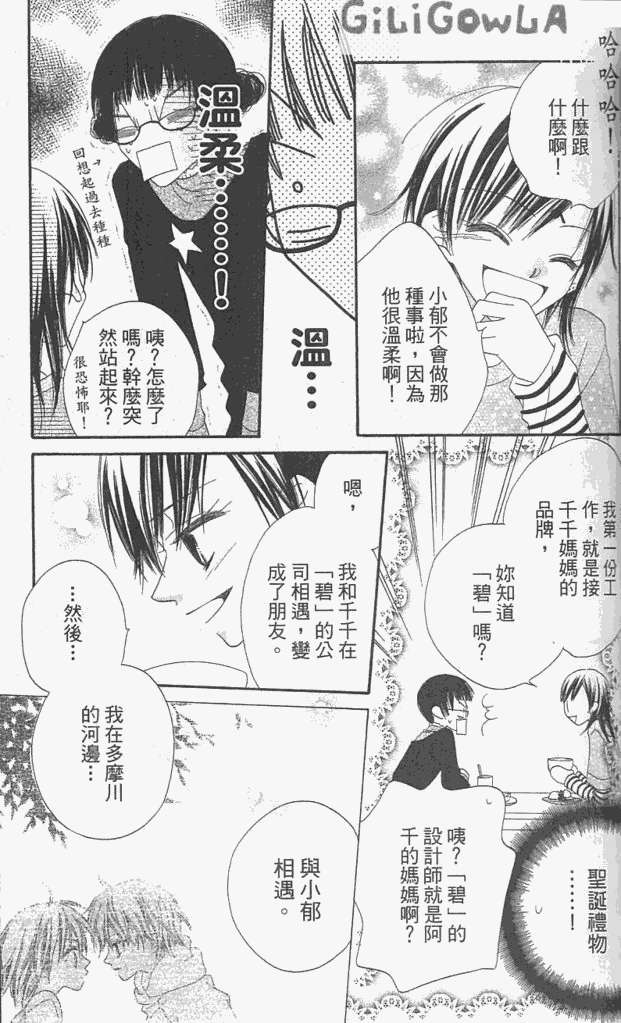 第105页