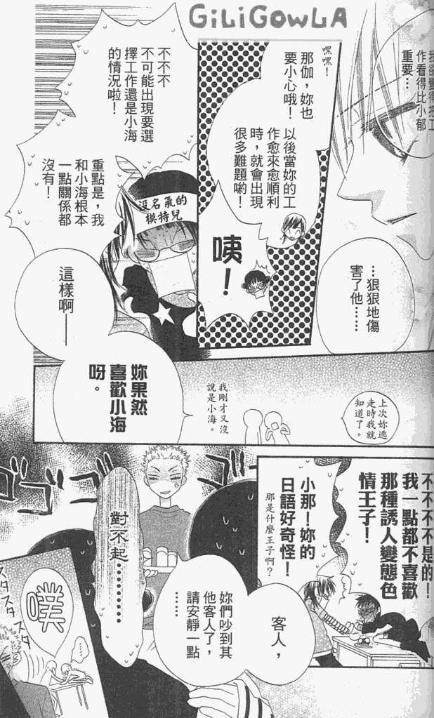 第107页