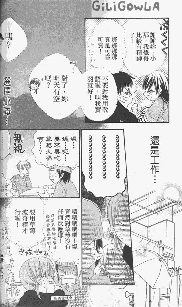第108页