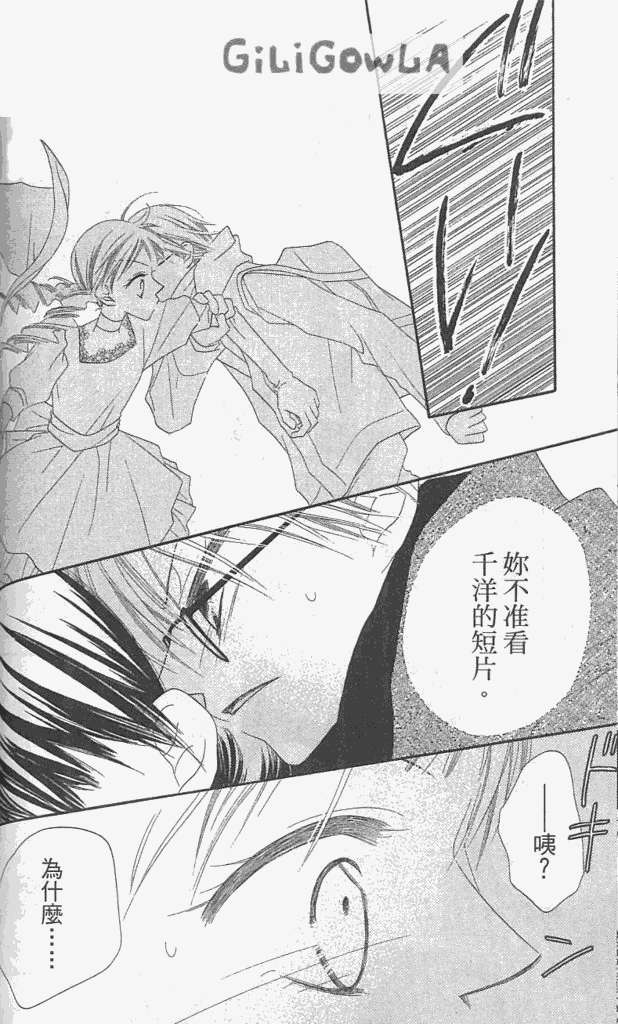 第112页